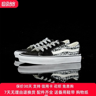 SK8-Low x 黑白印花CDG联名翻毛皮拼接Fog低帮硫化帆布鞋男女鞋