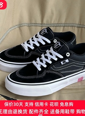 Rowan Skate Boarding PRO经典款黑色棕绿鹿皮拼接低帮板鞋男女鞋