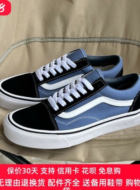Style36黑蓝米白色黄色低帮帆布板鞋权志龙同款男女鞋VN0A3DZ3UCP