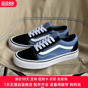 Style36黑蓝米白色黄色低帮帆布板鞋权志龙同款男女鞋VN0A3DZ3UCP