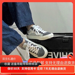 style36白灰莫兰迪板鞋雾霾蓝灰权志龙汽水系列男女鞋