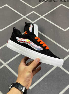 Classics Knu Skool黑白厚鞋舌肥胖面包鞋玫红绿黑色低帮男鞋女鞋