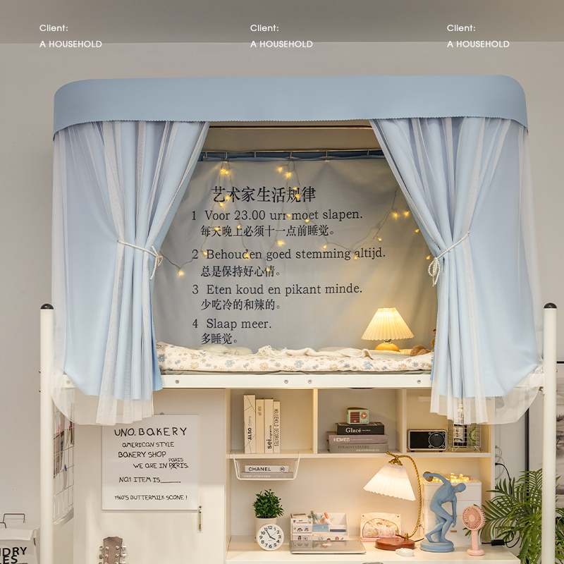 zaqins风遮光学生有支架床帘