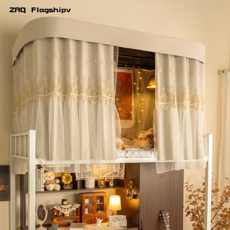 zaq学生宿舍上铺床帘遮光法式寝室下铺专用遮挡帘u型轨道蚊帐支架