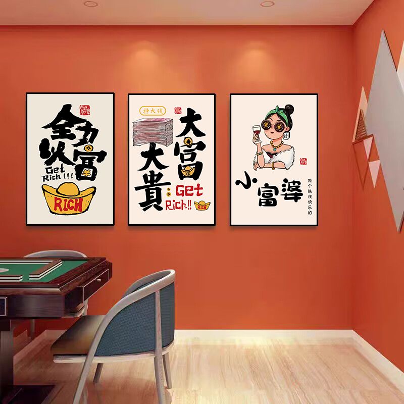 棋牌室装饰画国潮麻将馆挂画火锅店休闲娱乐会所餐厅饭店布置壁画