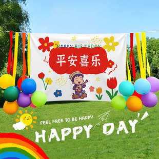 ins风生日装 新款 饰定制背景布网红男孩女孩生日派对场景创意挂布