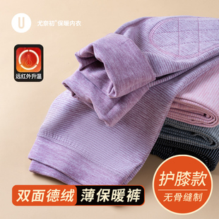 儿童德绒保暖裤女童高腰加绒加厚秋裤内穿中大童女孩宝宝棉毛裤子