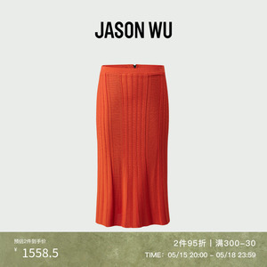 【吴莫愁同款】JASON WU 春夏新款毛针织中长款裙子半身裙鱼尾裙