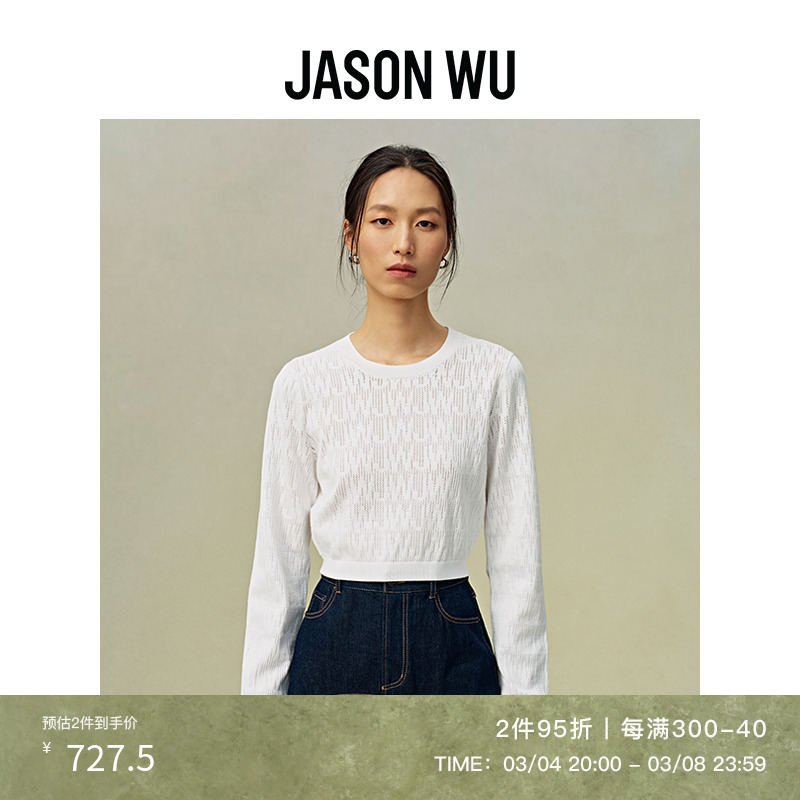 【蔡文静同款】JASON WU 春夏新款百搭针织圆领套头上衣打底衫女