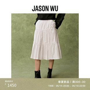 裙子A字型塔裙拼接半身裙小白裙 JASON 春夏新款 庄达菲同款