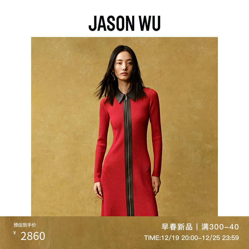 【新年系列】JASON WU 24年新款羊毛针织拼皮修身裙子鱼尾连衣裙