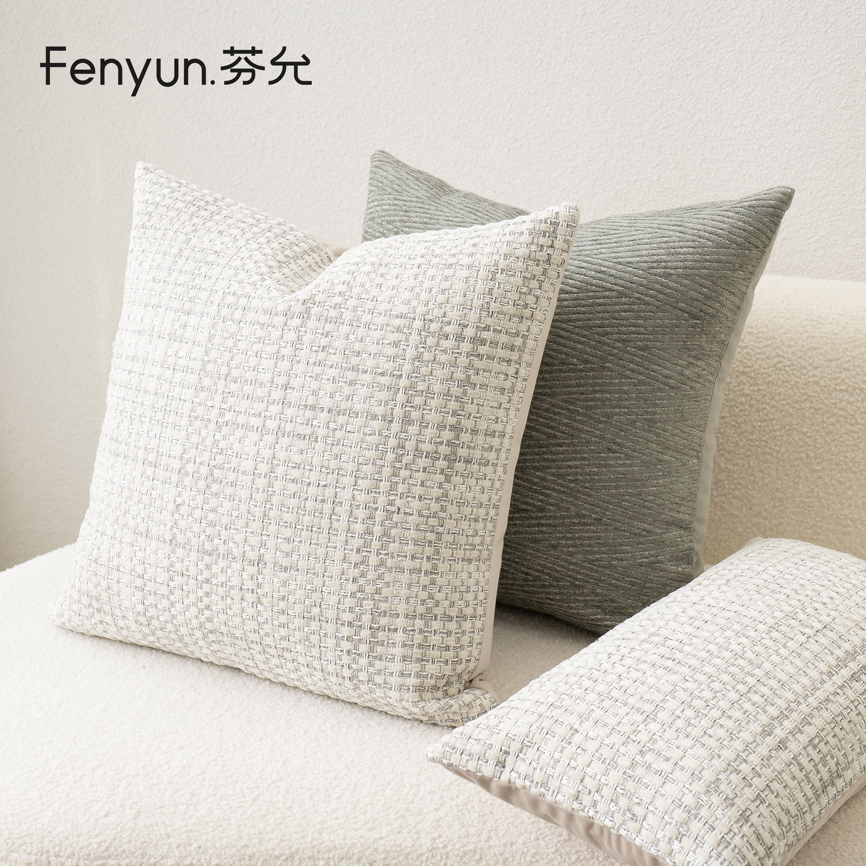 芬允【侘寂风】系列亚麻粗肌理抱枕客厅沙发腰靠枕民宿展厅靠背垫