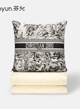 芬允【法式】黑白色沙发两用抱枕被客厅靠枕午睡毯二合一折叠被