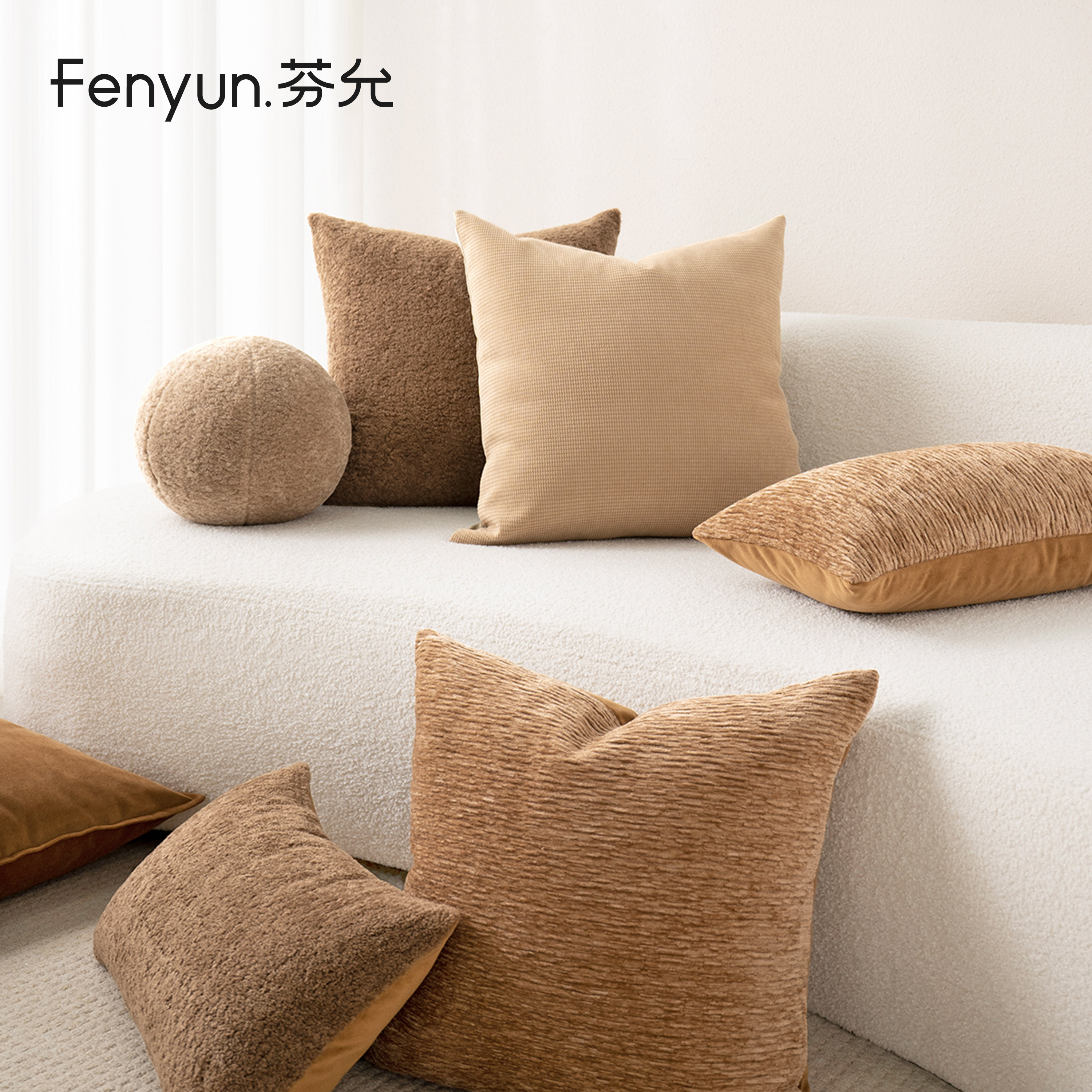 芬允沙发抱枕轻奢高级感