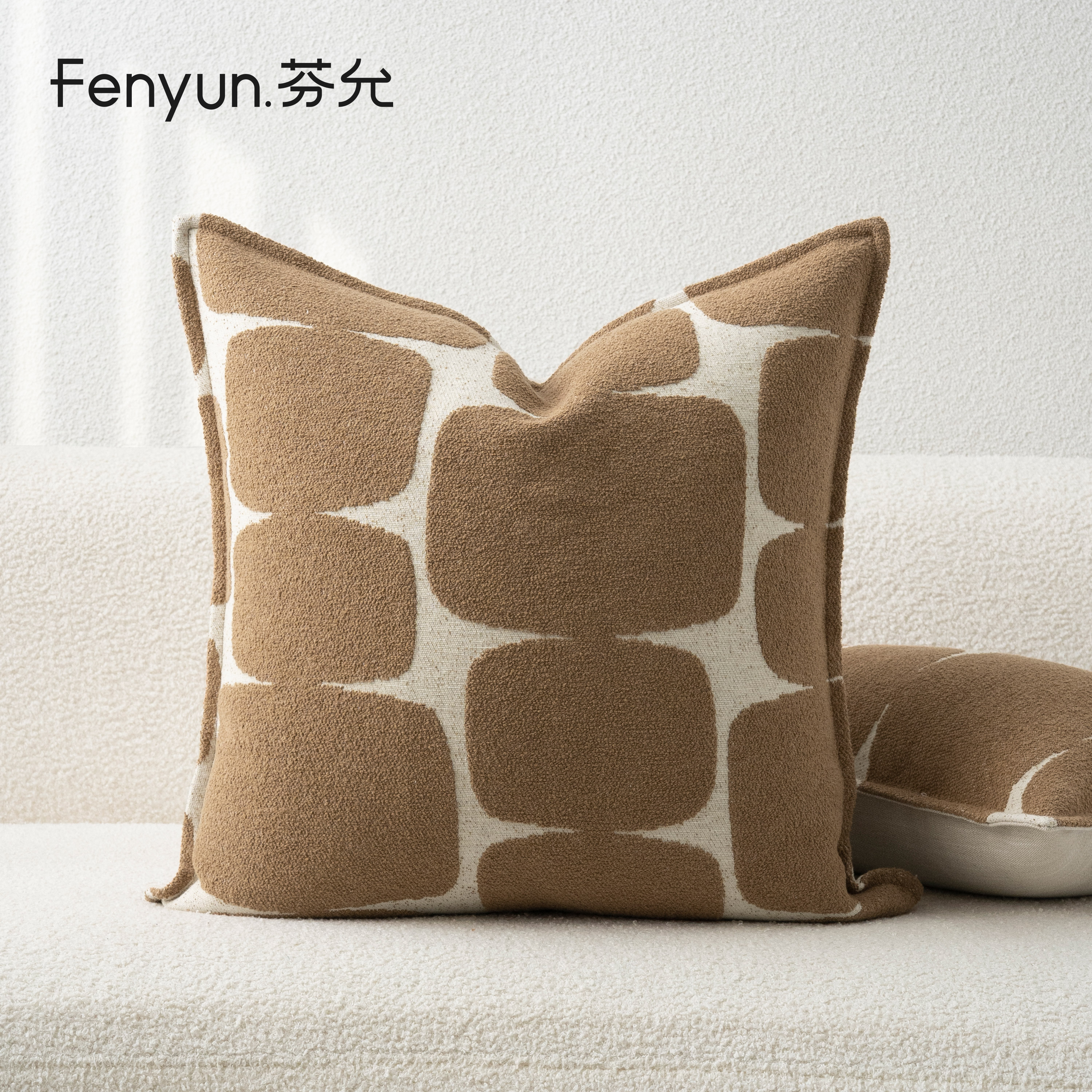 芬允【棉麻】橙色沙发抱枕几何简约客厅腰枕酒店样板间展厅靠枕套