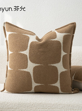 芬允【棉麻】橙色沙发抱枕几何简约客厅腰枕酒店样板间展厅靠枕套