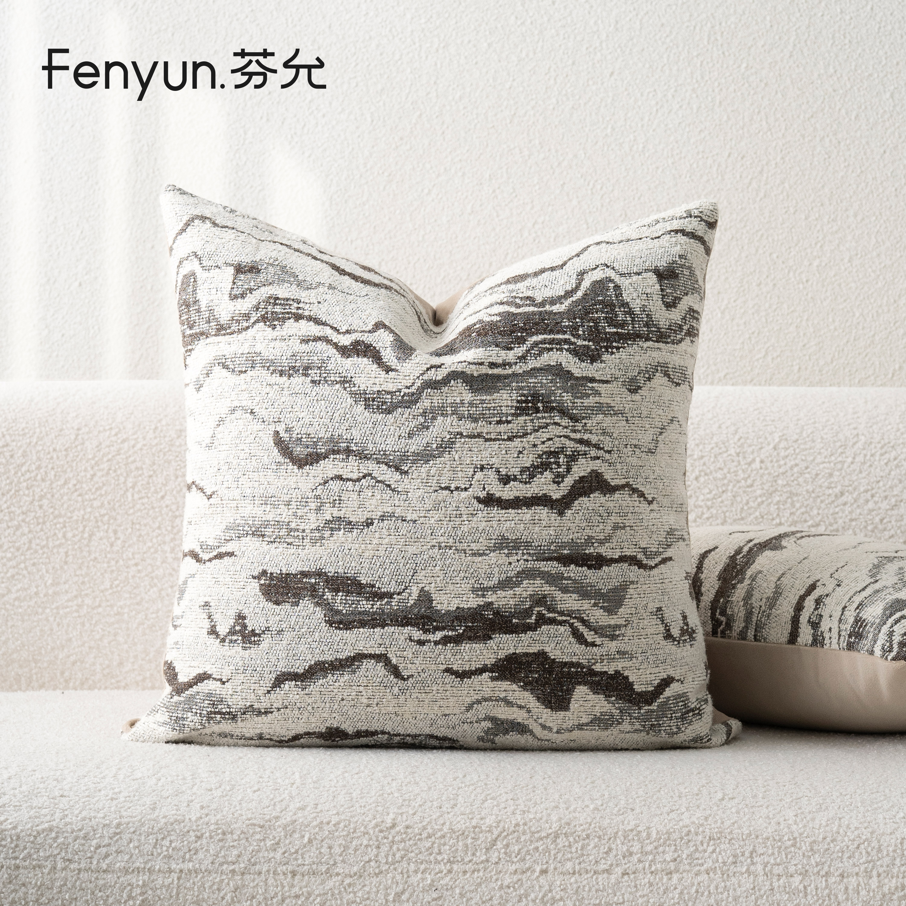 【清仓特价】芬允摩洛哥灰咖色客厅沙发抱枕民宿靠枕肌理靠垫枕套