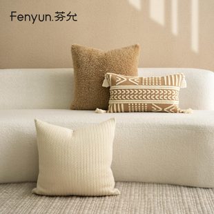 芬允【摩洛哥】卡其色沙发抱枕高端民宿床头靠垫毛巾绣链绣靠枕套
