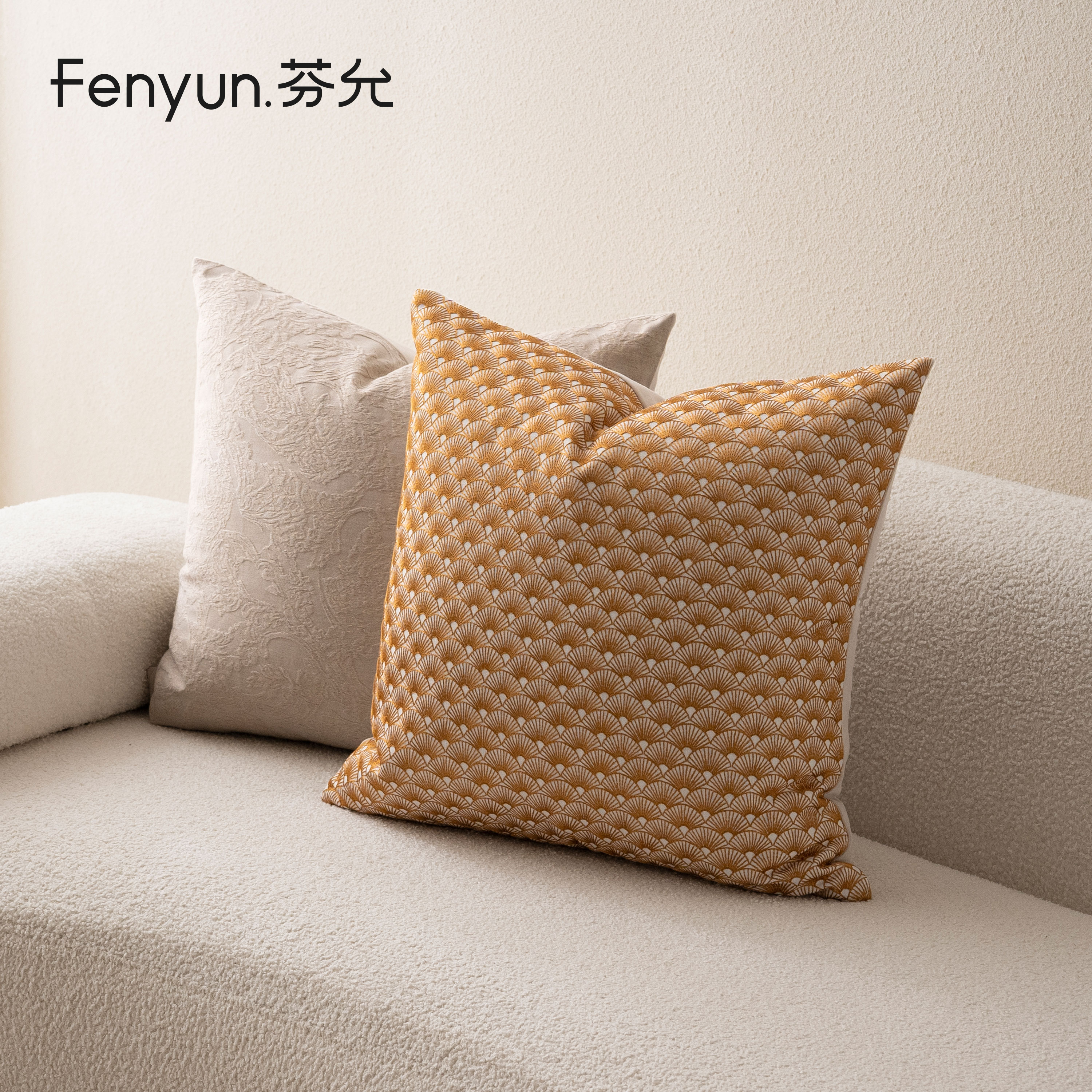 芬允【国风】橙白色绣花沙发抱枕酒店别墅软装靠枕中式客厅靠背垫