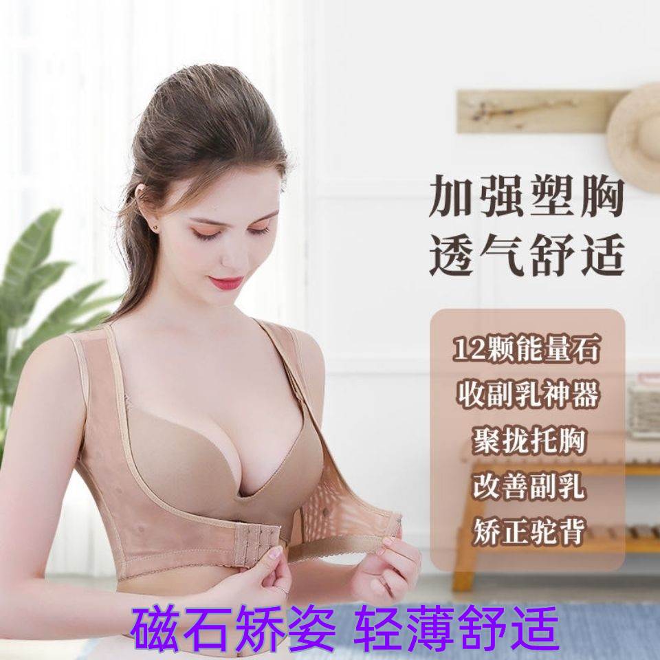 美背神器矫正背部驼背矫正器女隐形不勒透气塑身衣矫正带防止驼背
