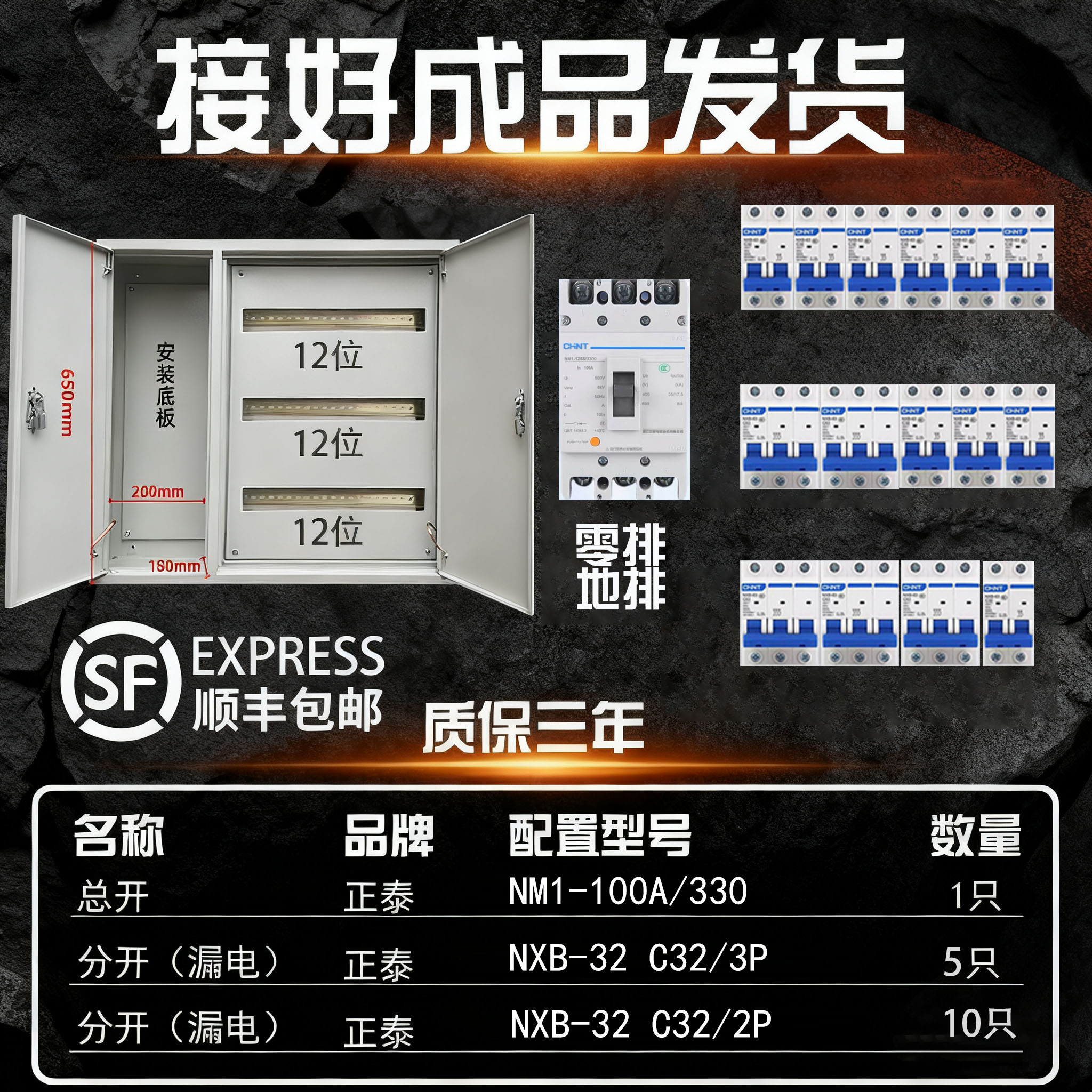 定制双层门电箱配电箱成套三相明装室内380V分开关箱电控箱配电柜