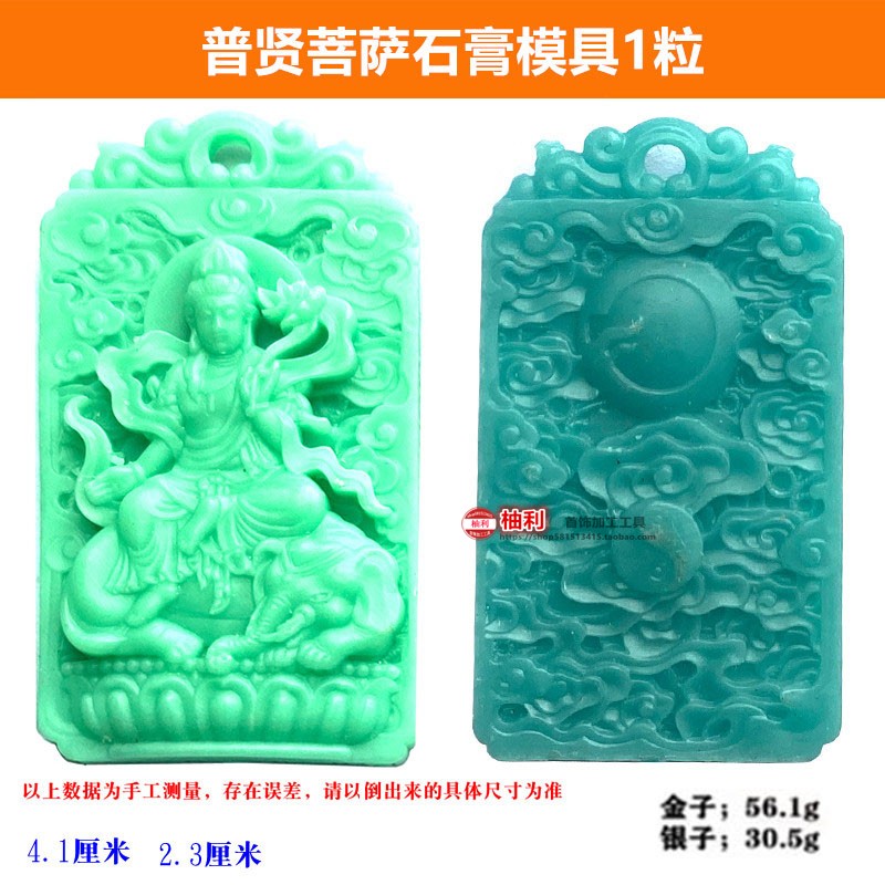 12 궁도 산후 부처님 석고 WUSHI 브랜드 여덟 수호신 금은 펜던트 금형 금 10 황제 동전 고대 동전