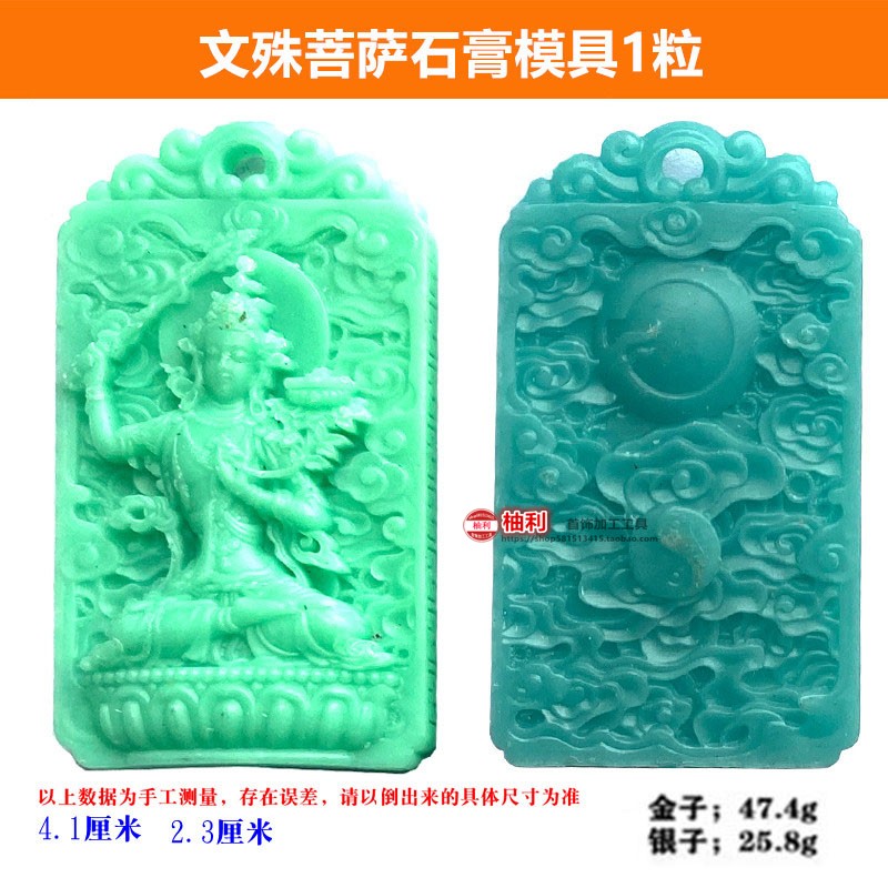 12 궁도 산후 부처님 석고 WUSHI 브랜드 여덟 수호신 금은 펜던트 금형 금 10 황제 동전 고대 동전