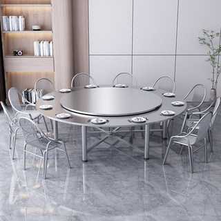 不锈钢圆形折叠面2.2米大圆桌餐厅宴席桌1.5米大转盘配置同款圆凳
