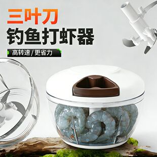 黑坑钓鱼打虾器打虾肉专用手拉式打虾器搅拌机垂钓手动饵料粉碎机