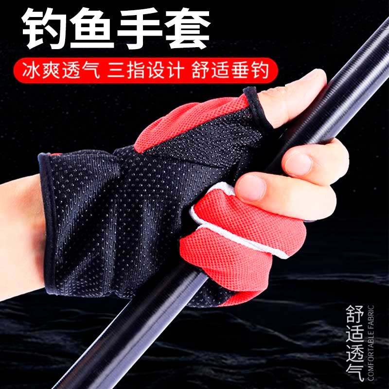夏天钓鱼手套冰丝路亚手套防晒防滑飞磕防刺防水不沾饵料半指手套,户外/登山/野营/旅行用品,钓鱼手套,淘宝优惠券,粉丝福利购,淘宝优惠卷