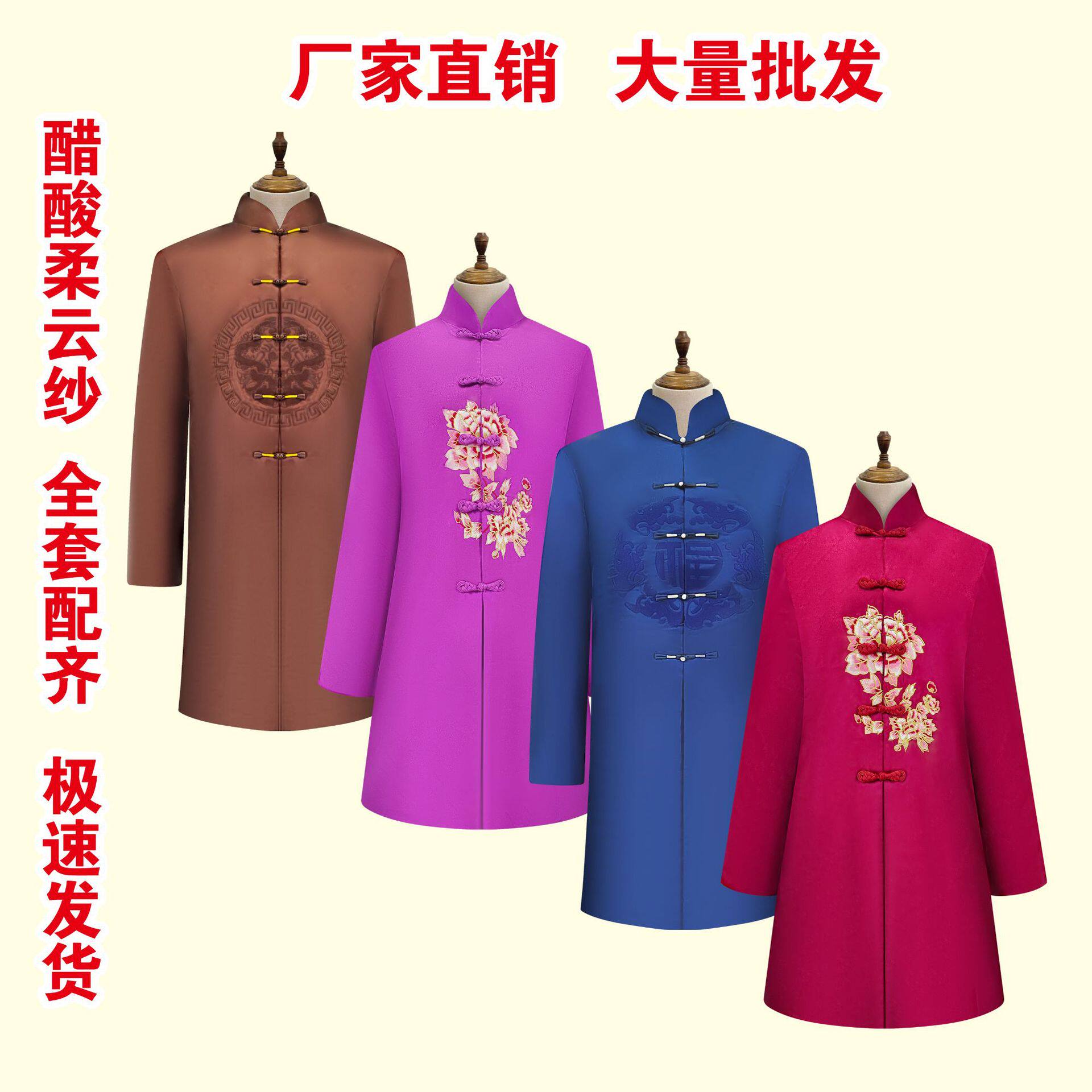 寿衣高端女全套男女老人刺绣七件套冲喜现代老年衣服寿服