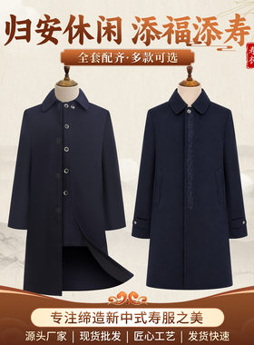 高档男士中西寿衣七件套冲喜