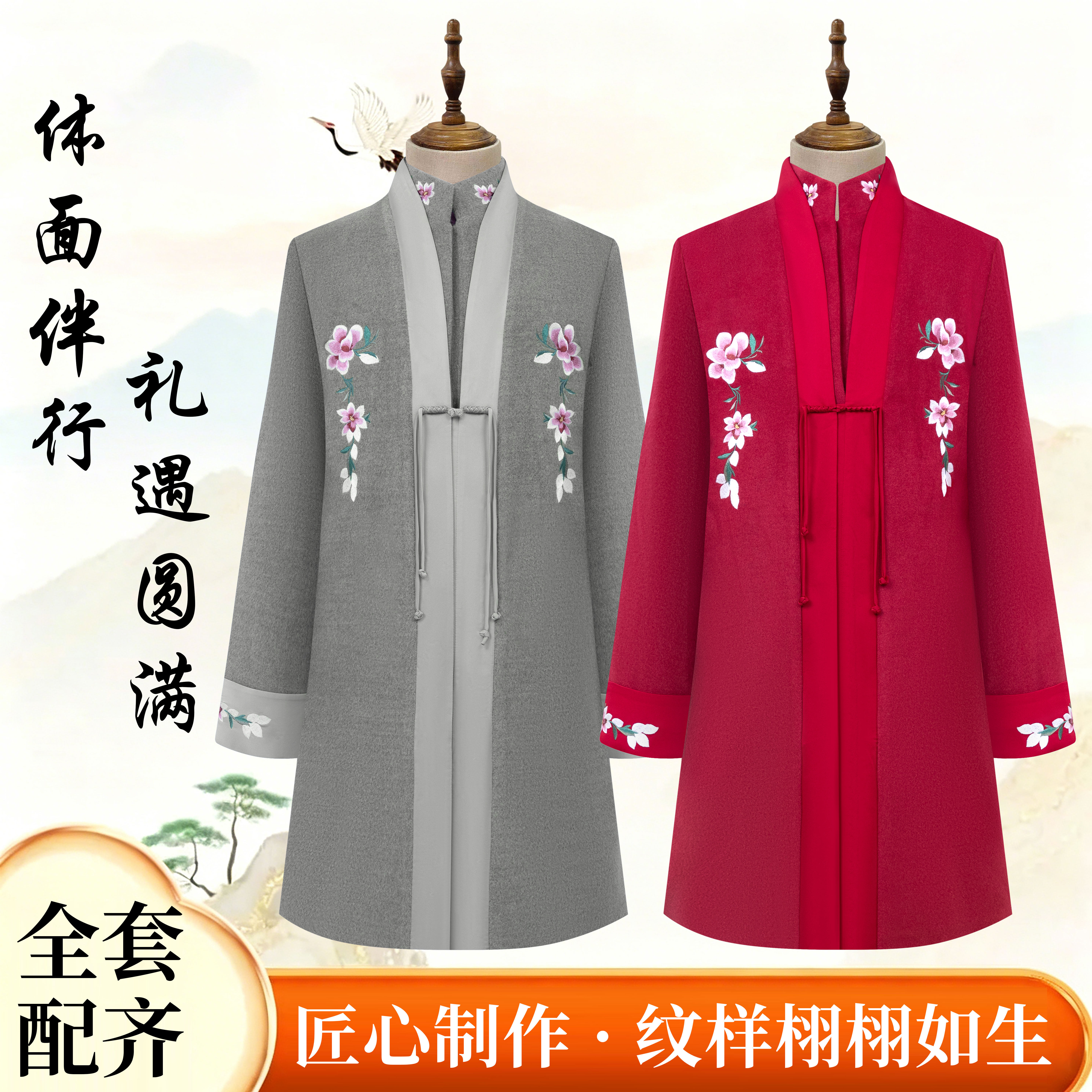 寿衣高档女全套老人七件套寿服唐装送老衣冲喜寿终衣服装老衣用品