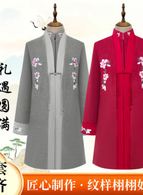 女唐装全套寿衣七件套