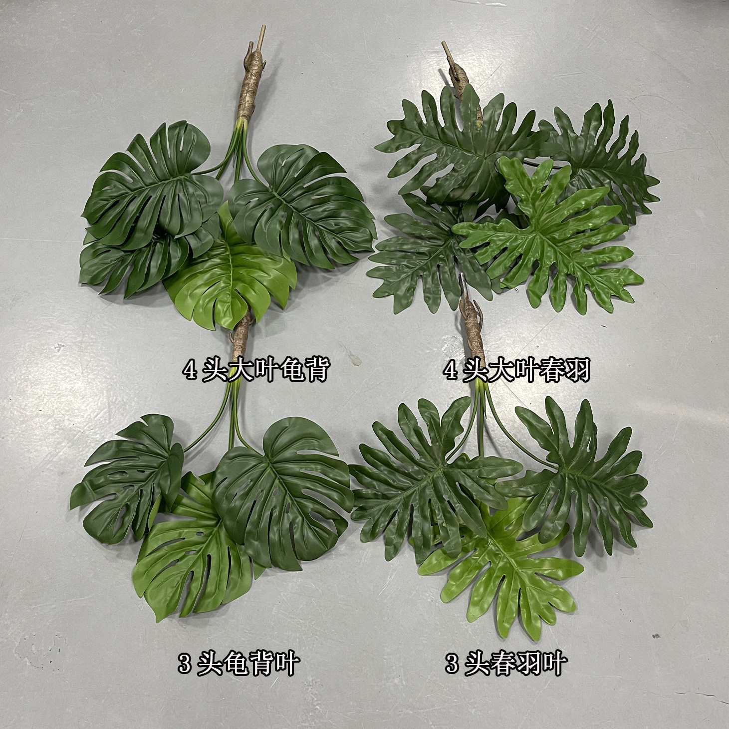 仿真绿植龟背竹假绿植大叶春羽老桩单棵大叶龙鳞春羽室内造景叶子图片