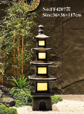 室内外石塔灯摆件中式仿石宫灯庭院造景装饰花园禅意灯楼梯间小景