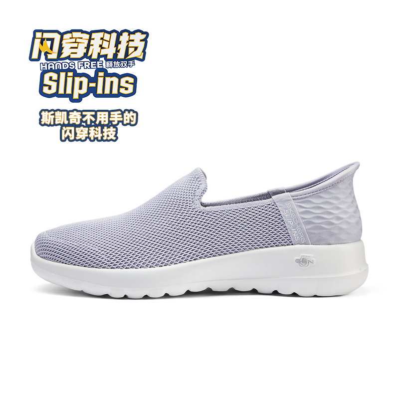Skechers斯凯奇女鞋一脚蹬休闲鞋