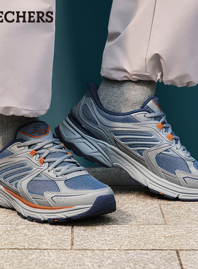 Skechers斯凯奇男鞋秋冬潮流百搭老爹鞋厚底耐磨运动休闲鞋233151