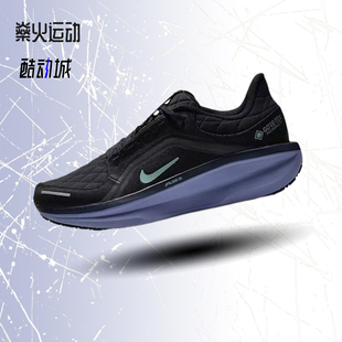 GORE TEX拒水跑步鞋 缓震运动鞋 006 NIKE耐克男鞋 FQ1358 Winflo