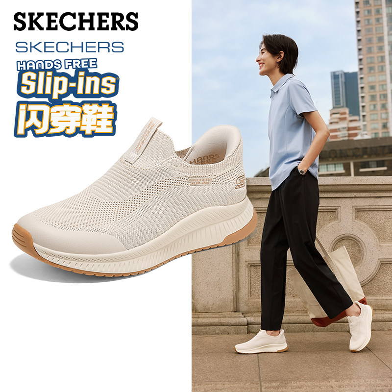 Skechers斯凯奇女鞋秋季闪穿健步鞋柔软EVA大底运动休闲鞋117745