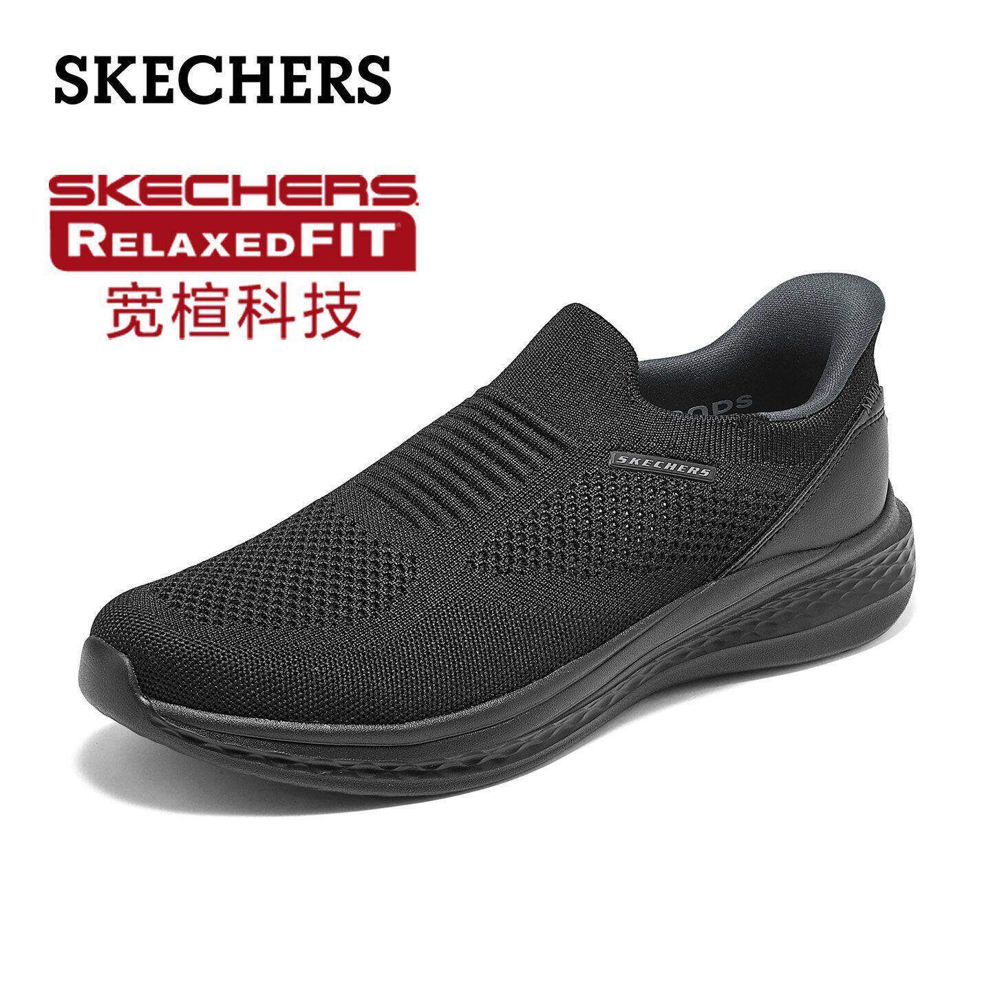 Skechers斯凯奇男生夏季新款闪穿轻便百搭休闲一脚蹬健步鞋211375