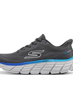 Skechers斯凯奇男鞋春夏款闪穿运动鞋高回弹缓震低帮休闲鞋221240
