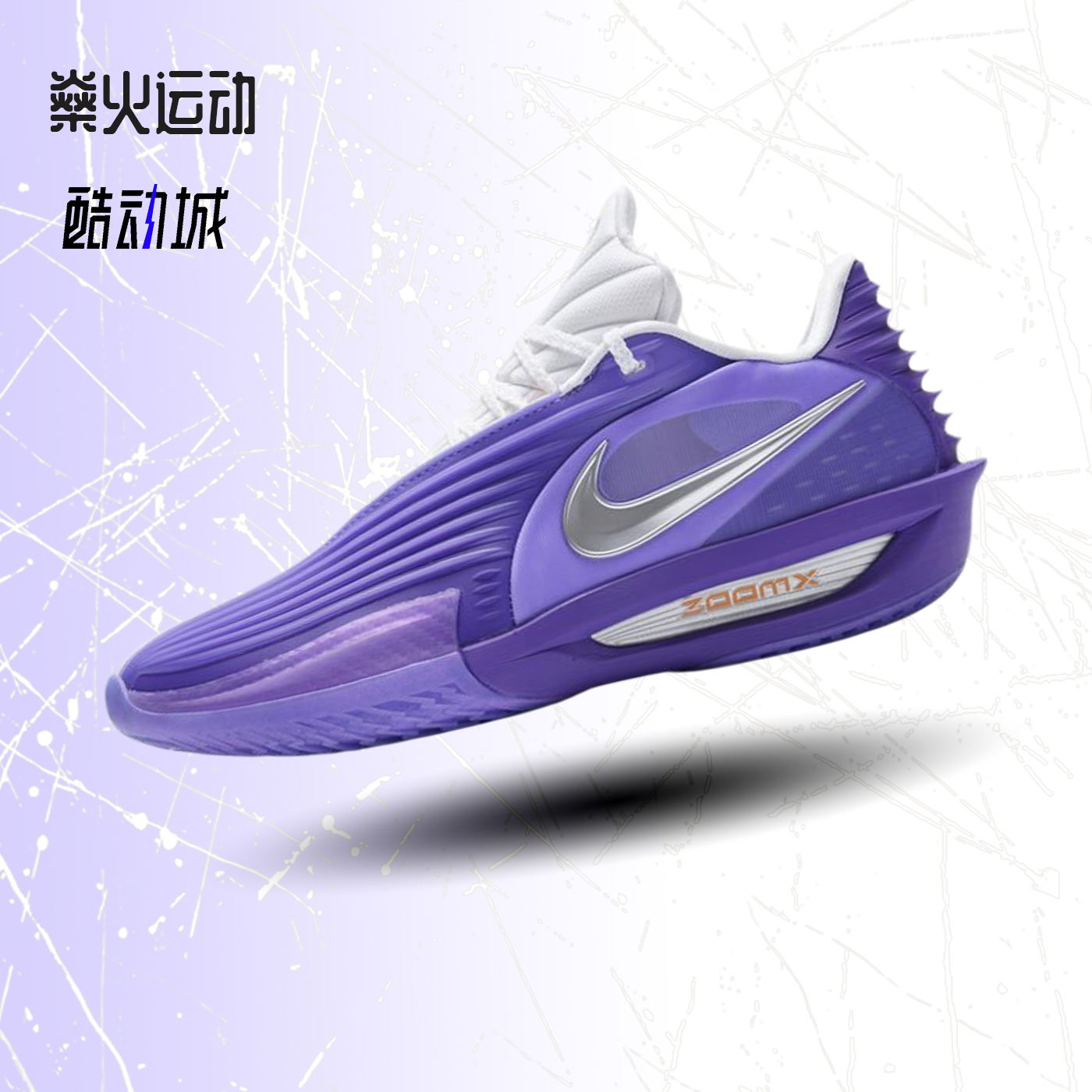 耐克秋冬百搭潮流运动篮球鞋