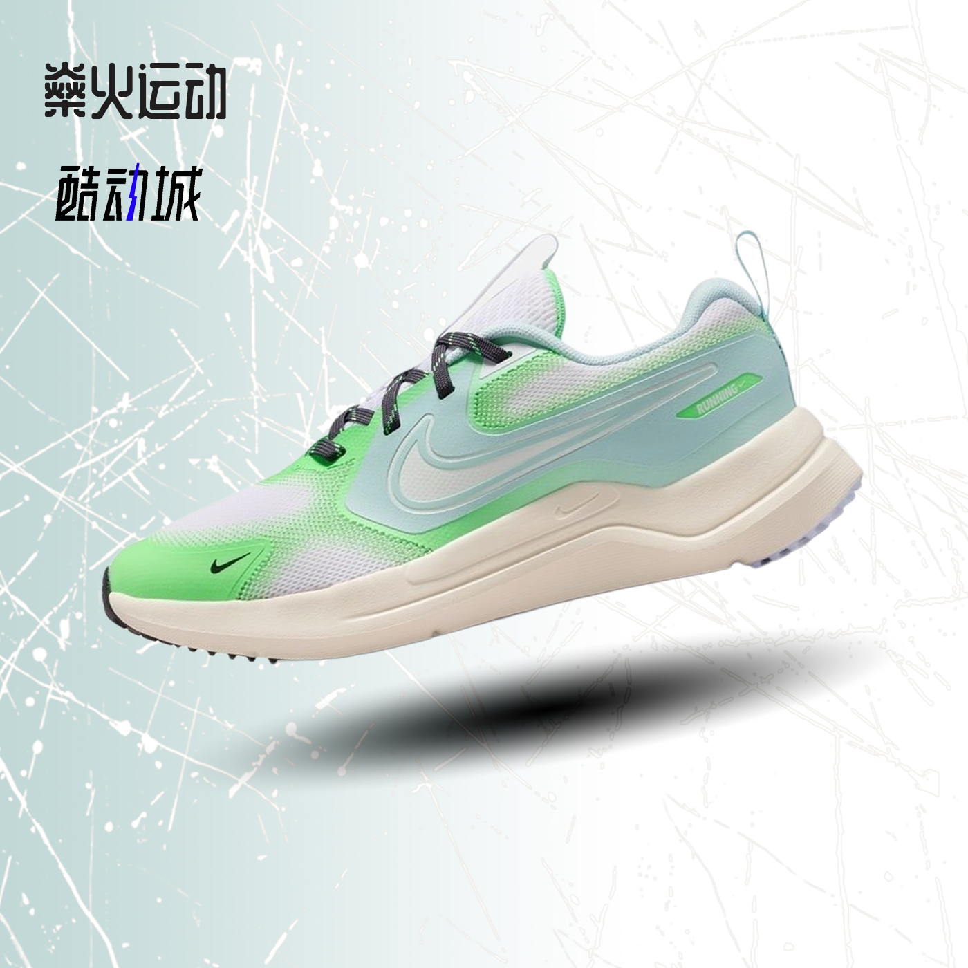 Nike耐克童鞋低帮COSMIC RUNNER耐磨缓震运动鞋休闲鞋IM6704-110