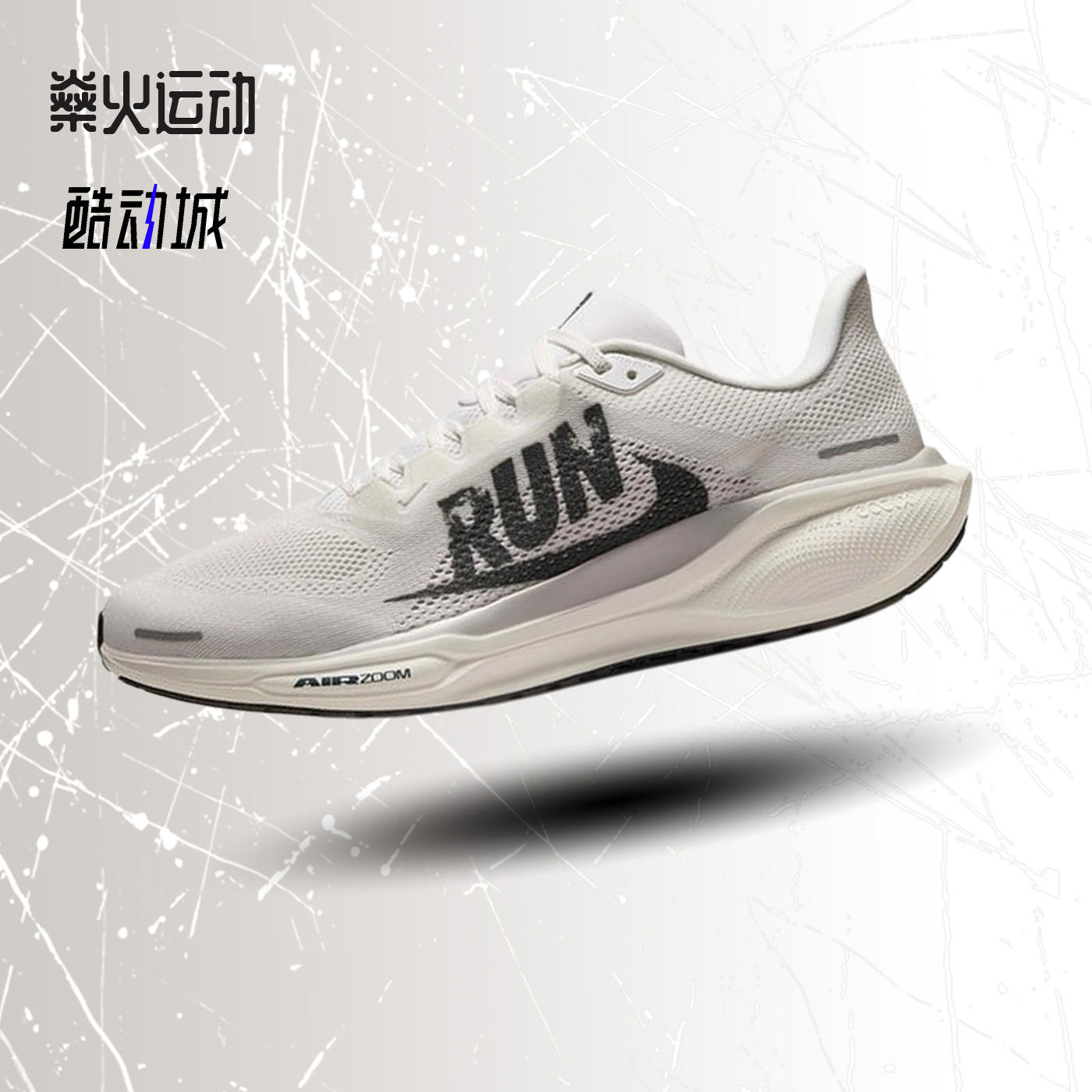 耐克跑步低帮透气健身训练运动鞋