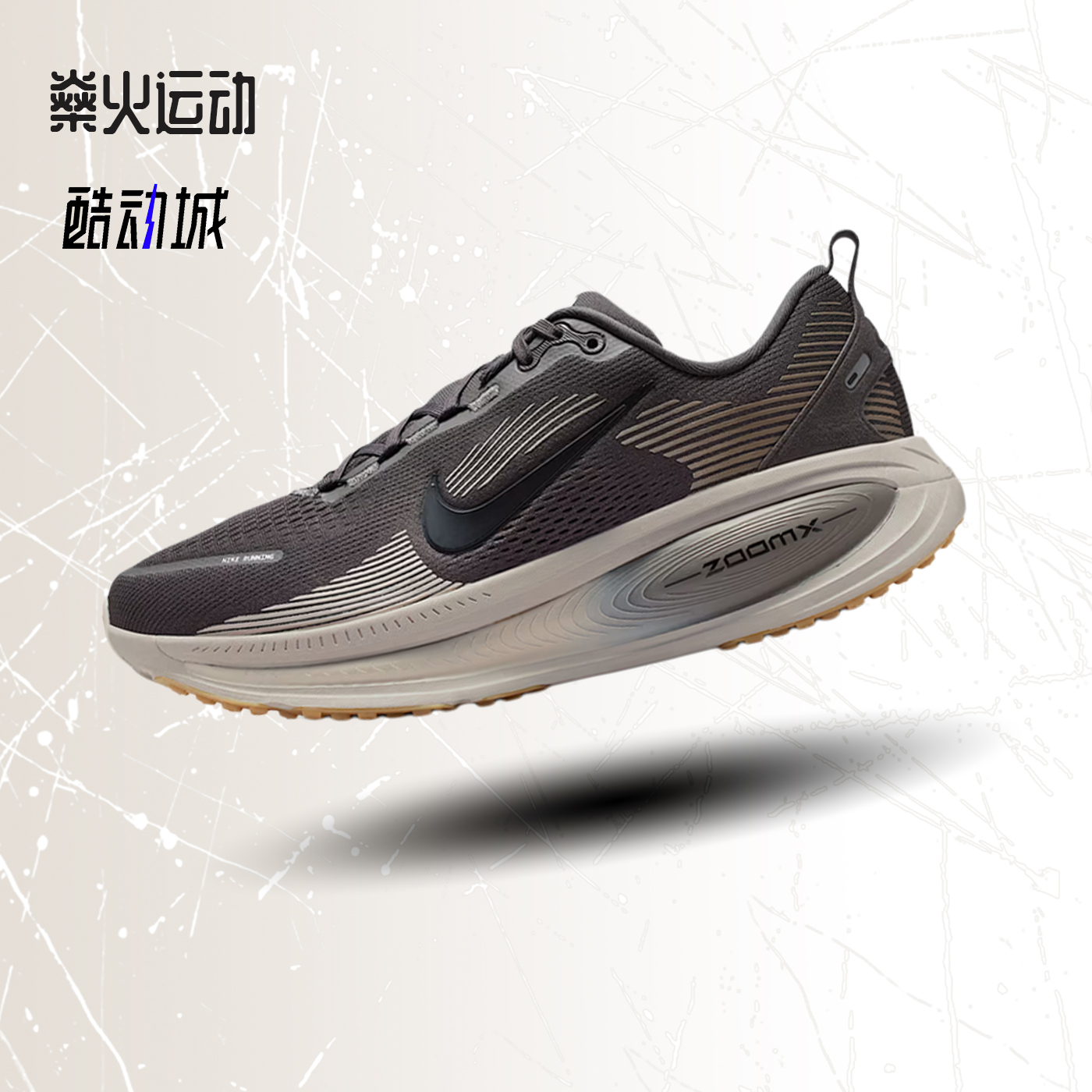 耐克运动耐磨缓震训练跑步鞋