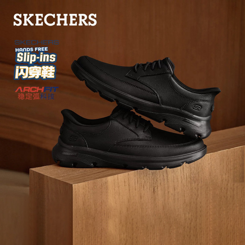 Skechers斯凯奇男鞋厚底休闲鞋