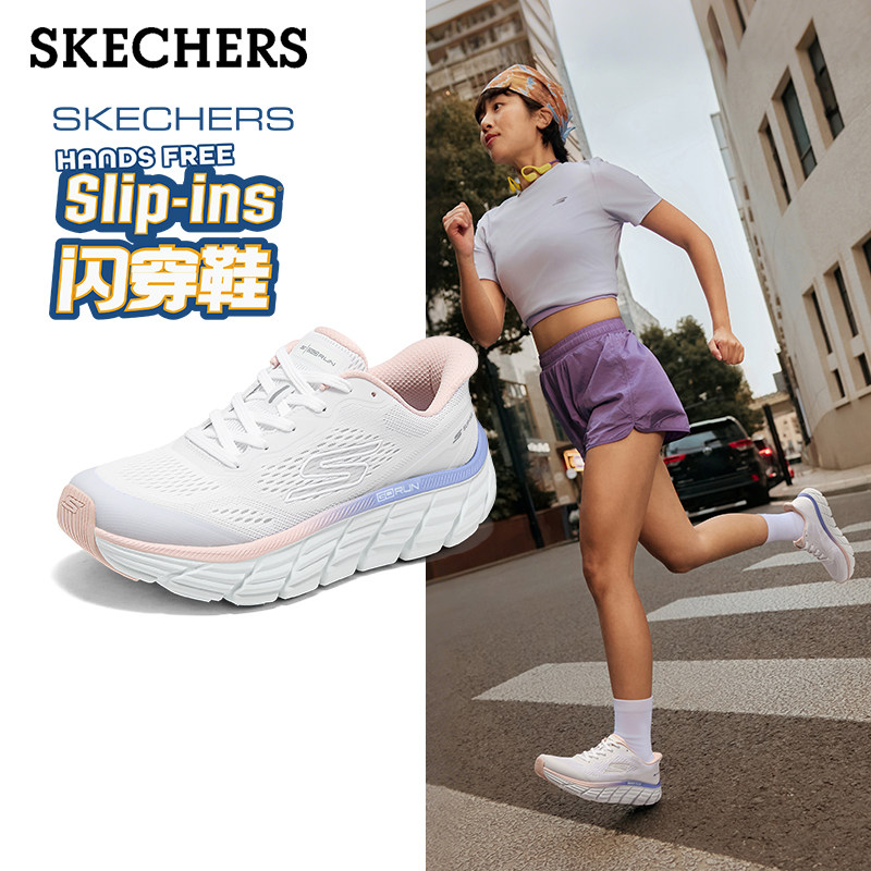 Skechers斯凯奇女鞋秋季闪穿运动跑步鞋EVA大底耐磨休闲鞋129760