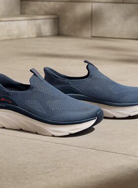 Skechers斯凯奇男鞋秋冬一脚蹬休闲健步鞋高回弹缓震运动鞋233248