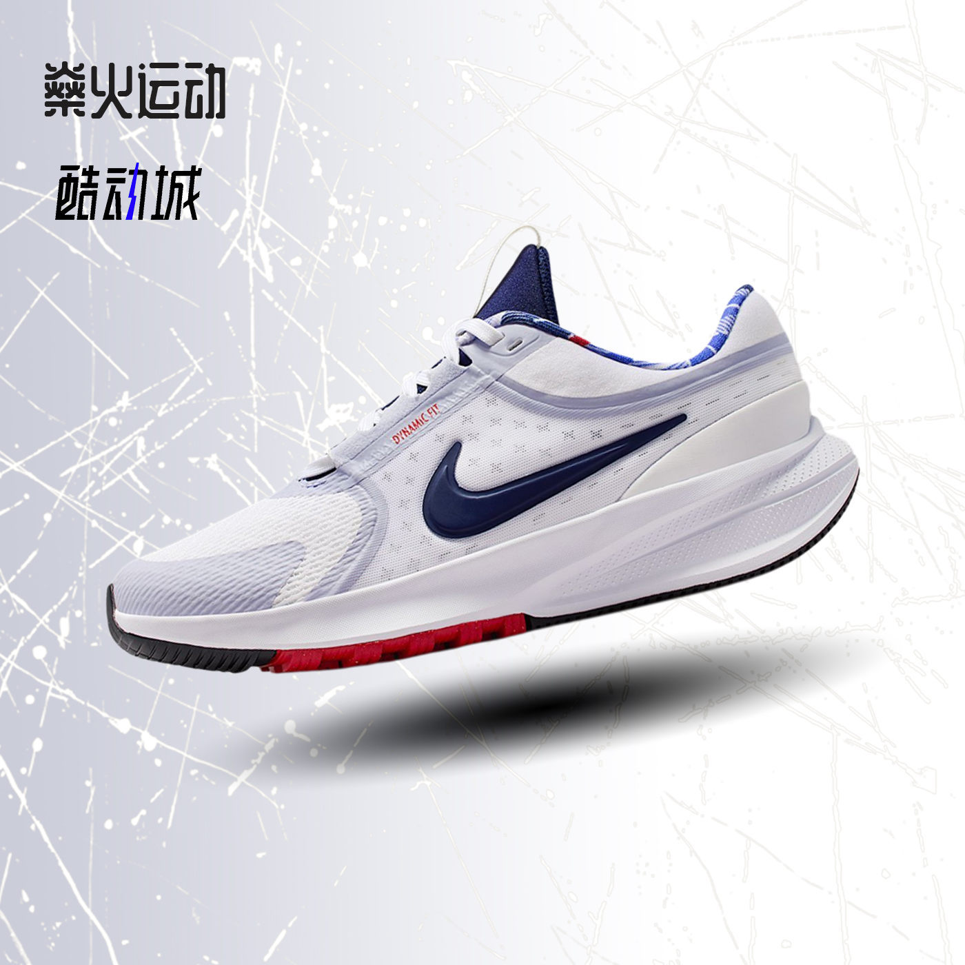 耐克透气轻便训练运动鞋跑步鞋